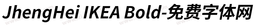 JhengHei IKEA Bold字体转换